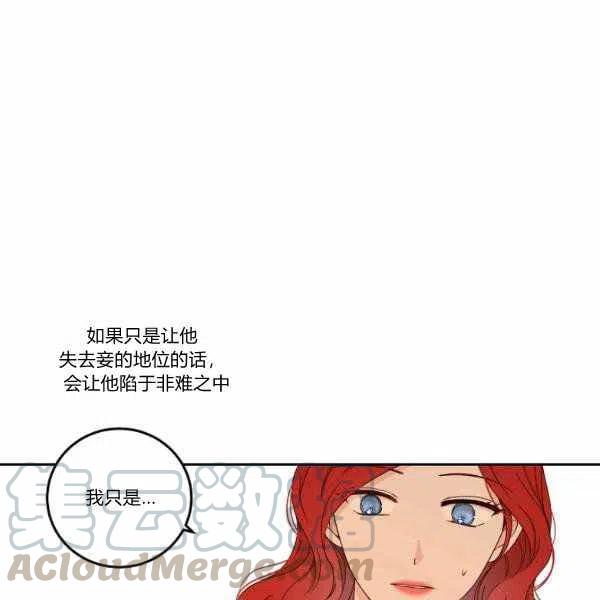 第44话44