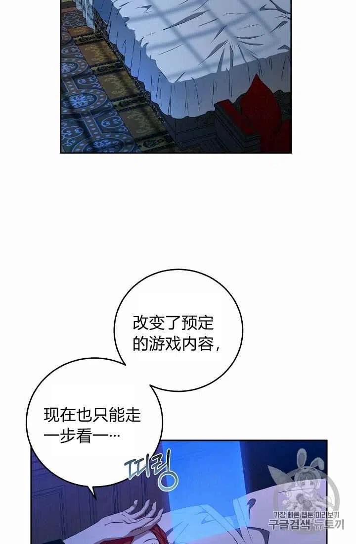 第3话56