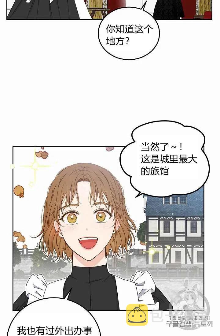 第21话20