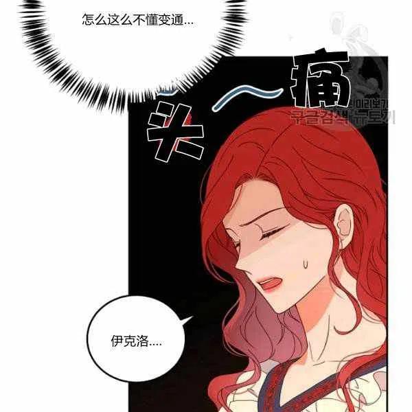 第44话35