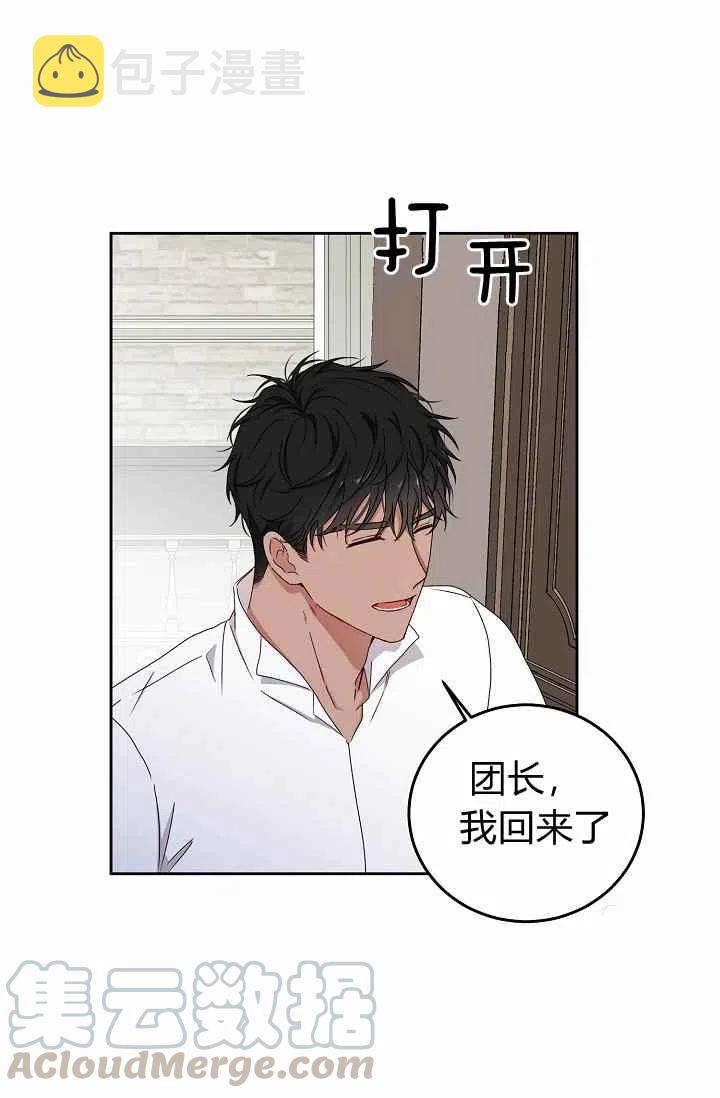 第29话36