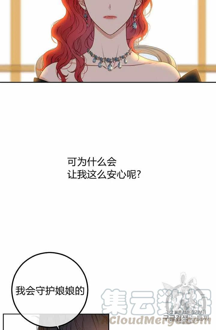 第24话15