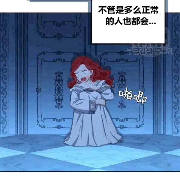 第32话87