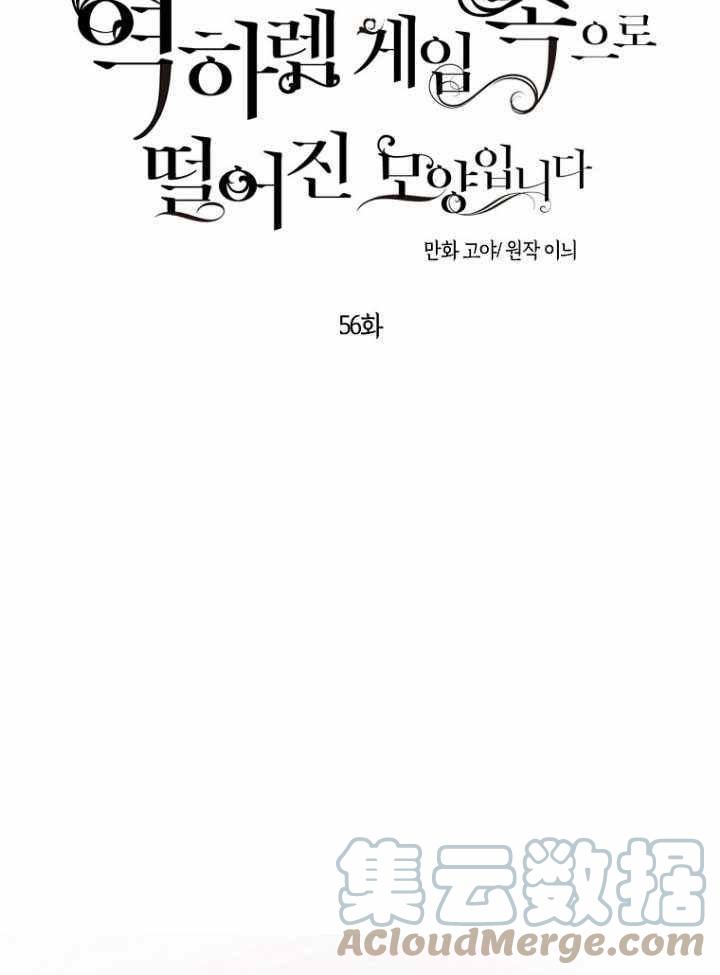 第56话18