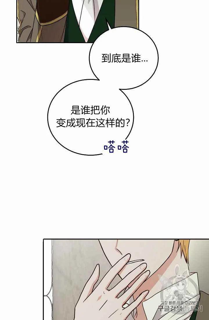 第14话51
