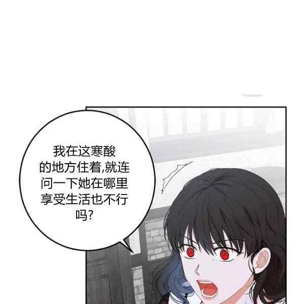 第41话7