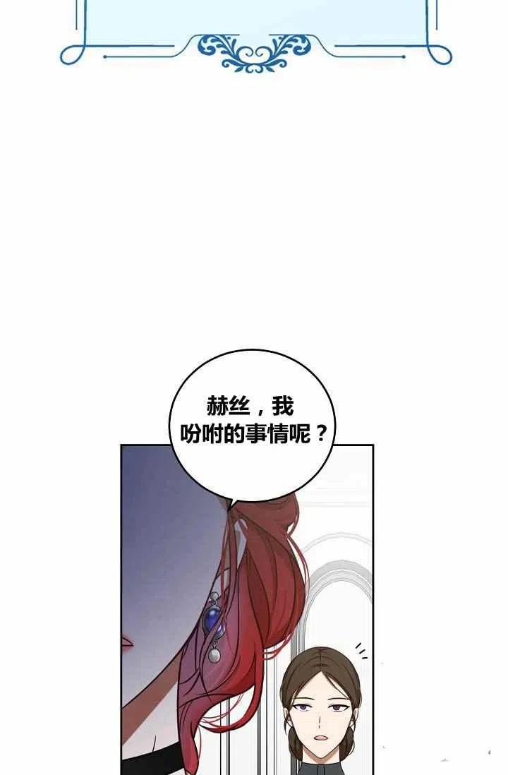 第12话57
