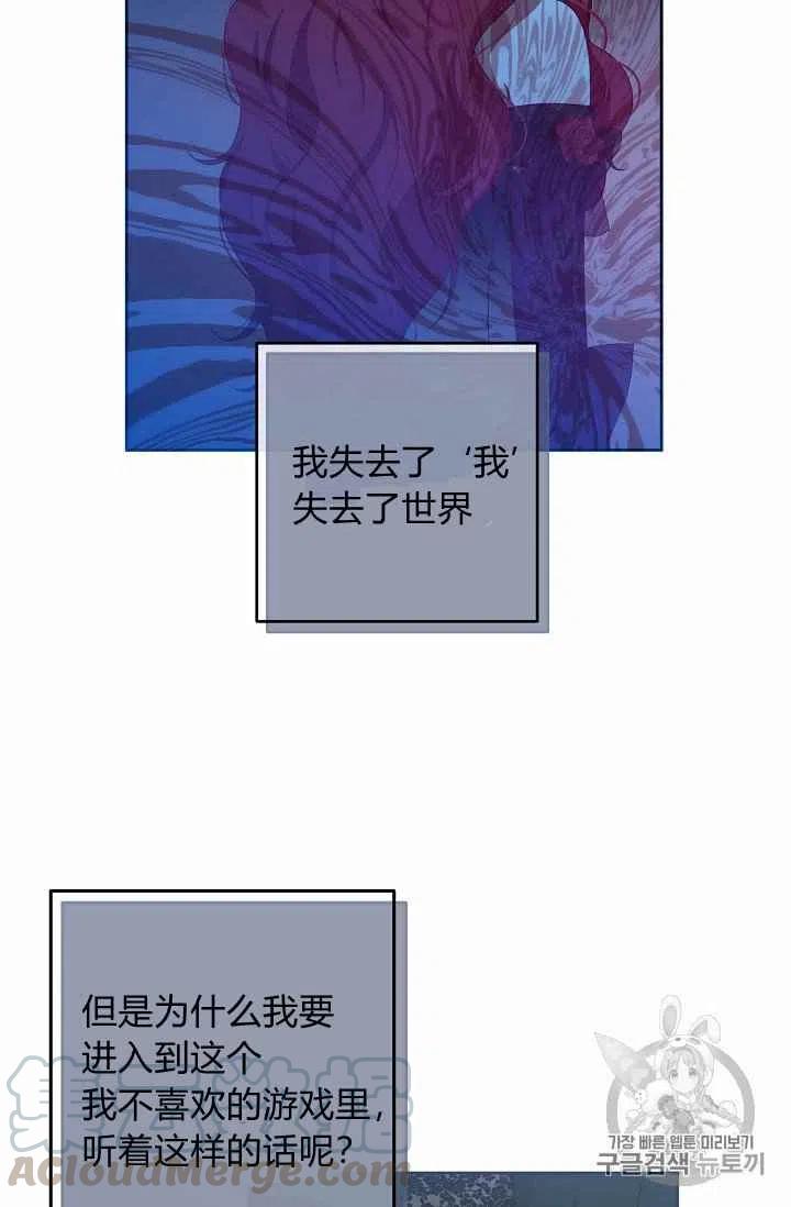 第3话33