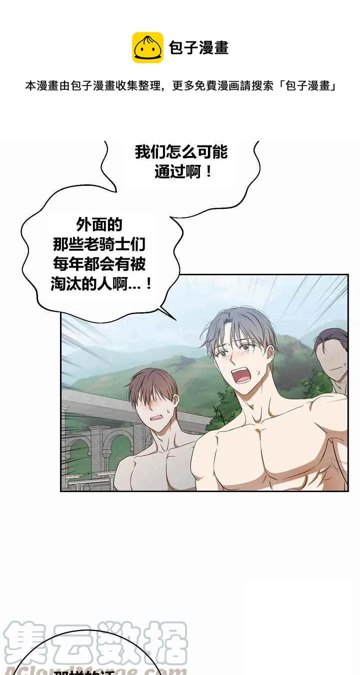 第16话15