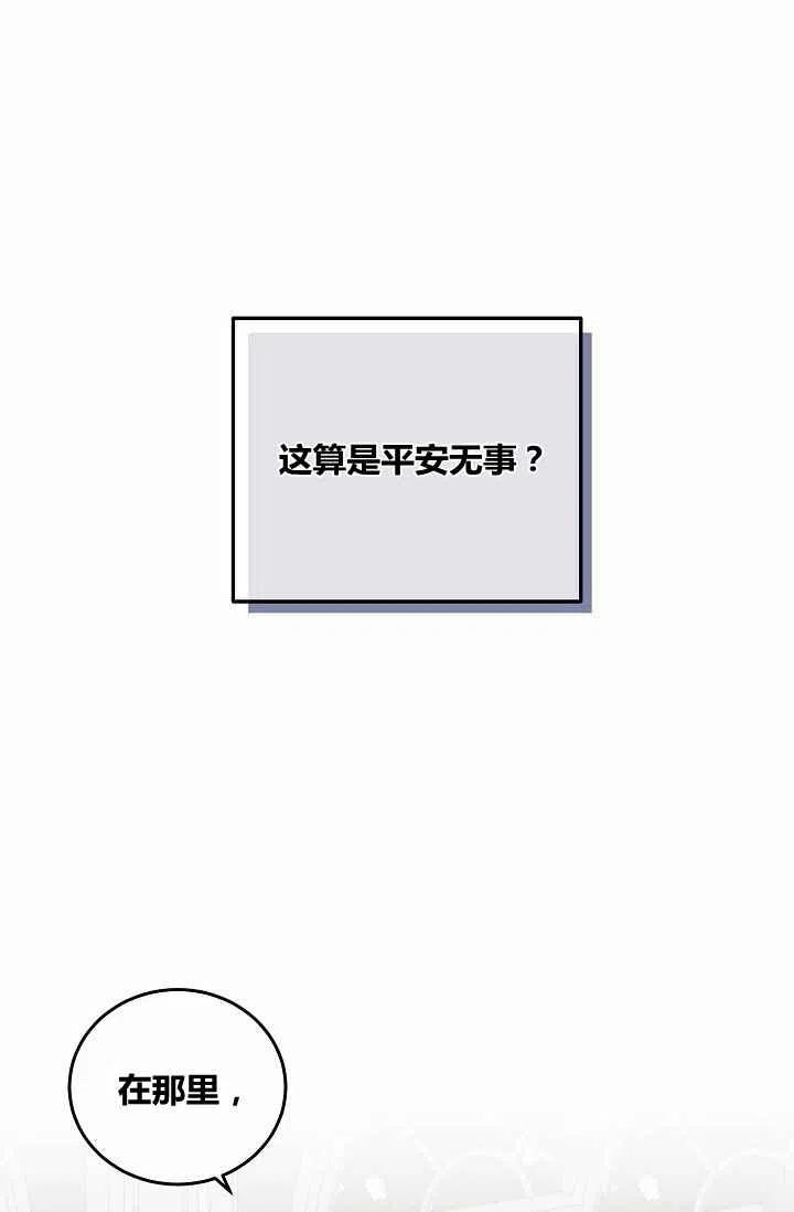 第26话40