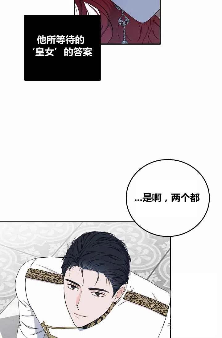 第26话59
