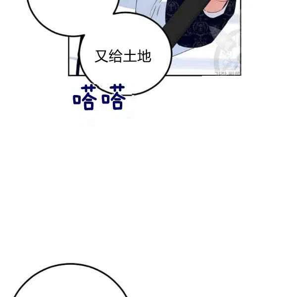 第42话85