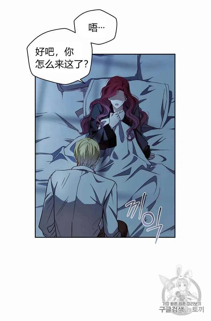 第4话5