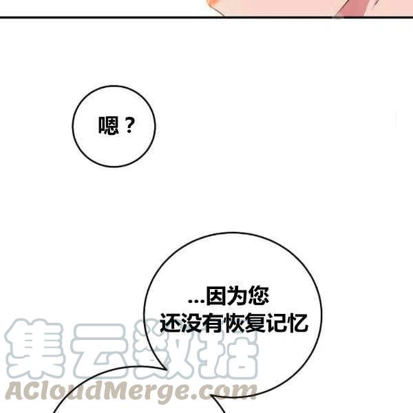 第34话15
