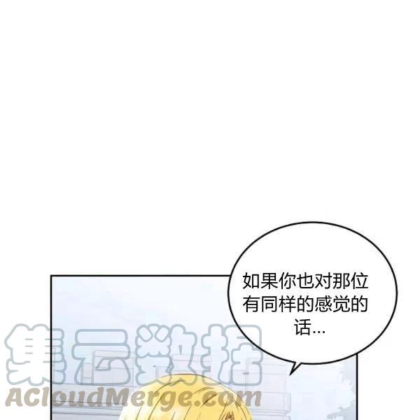第43话40