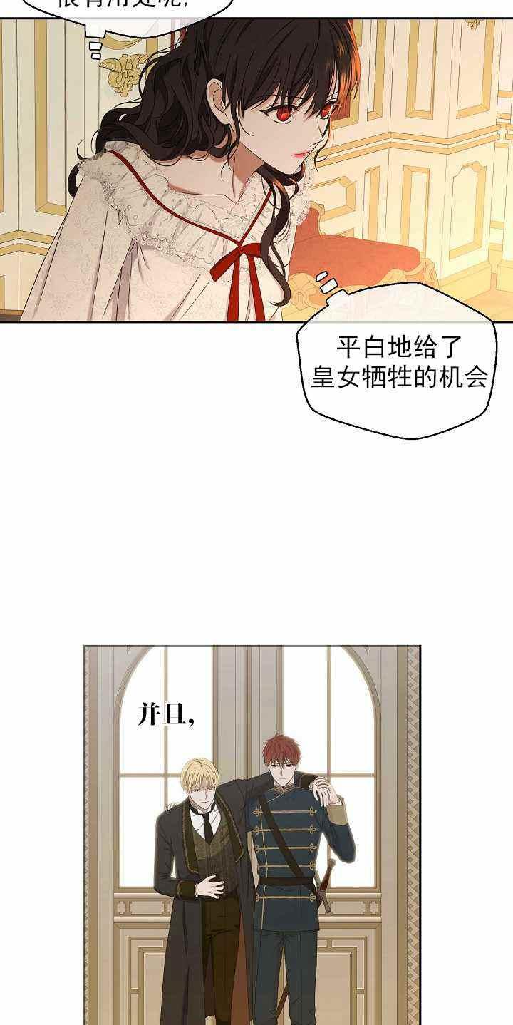 第51话8