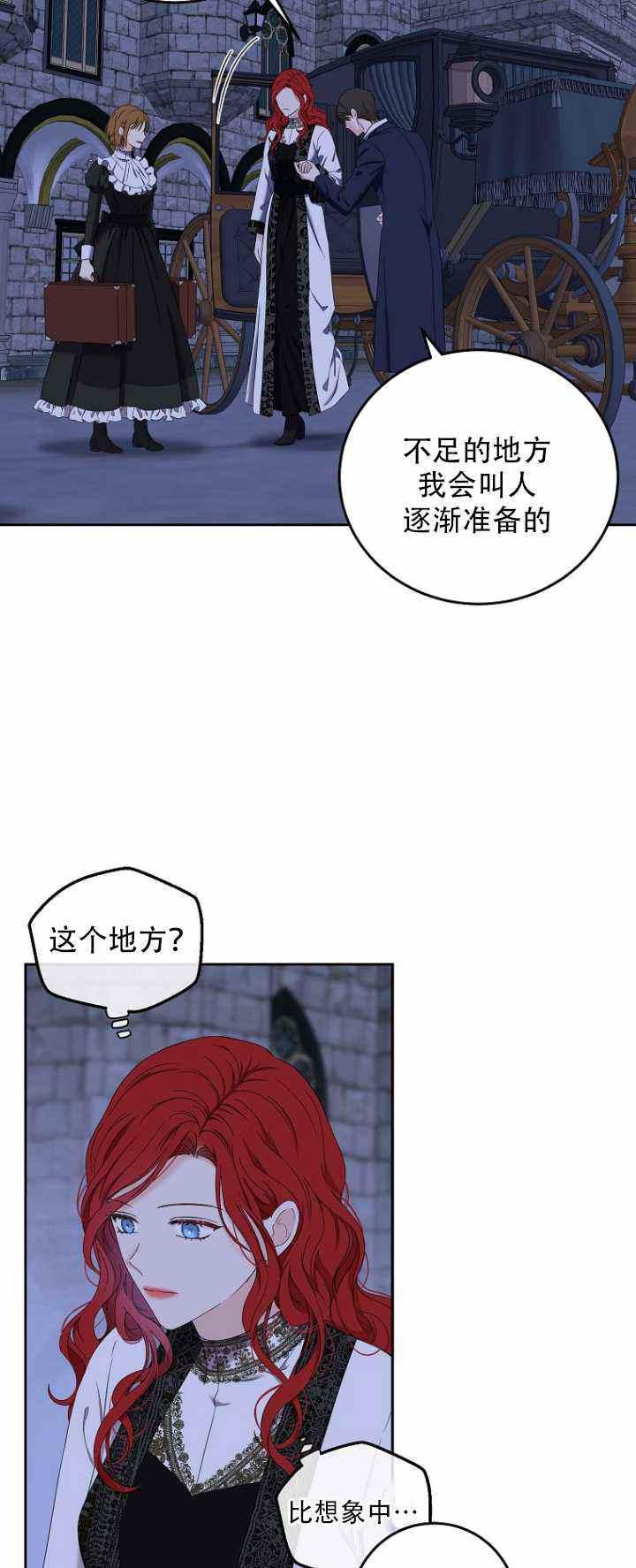 第52话59