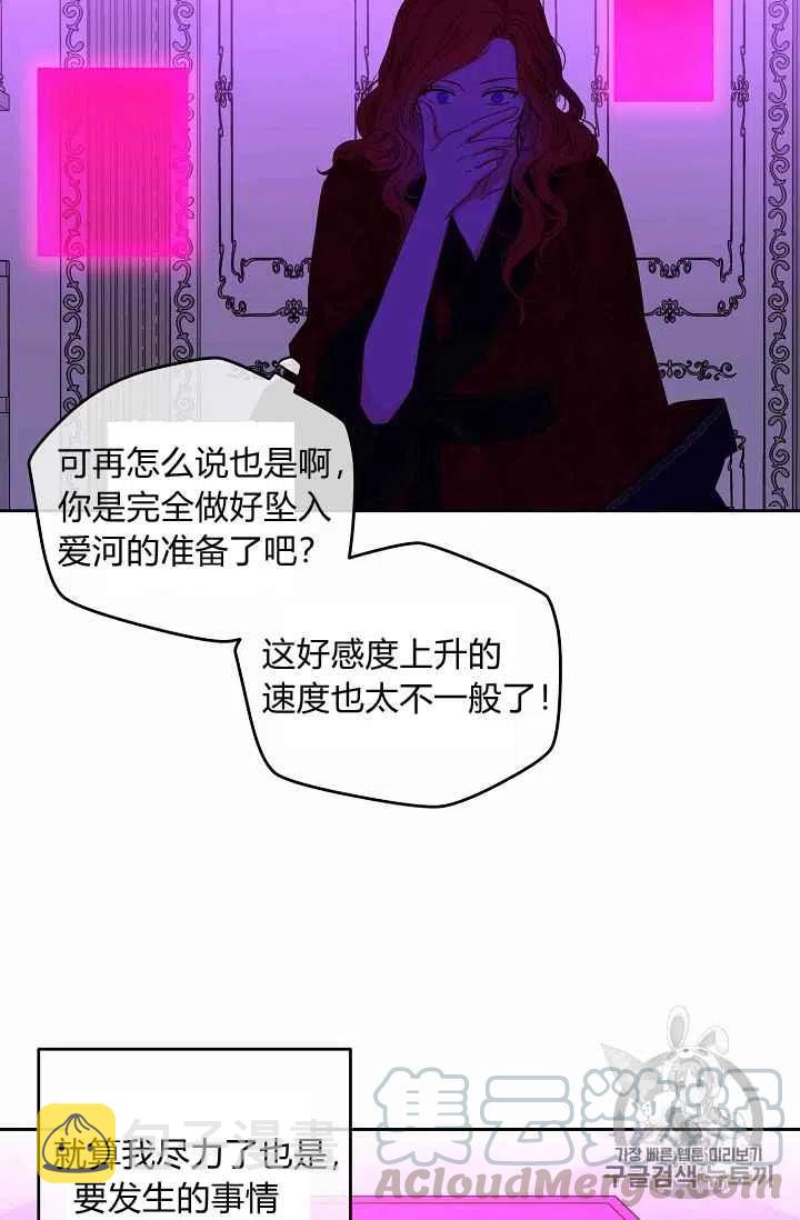 第21话6