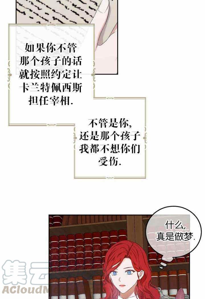 第53话42