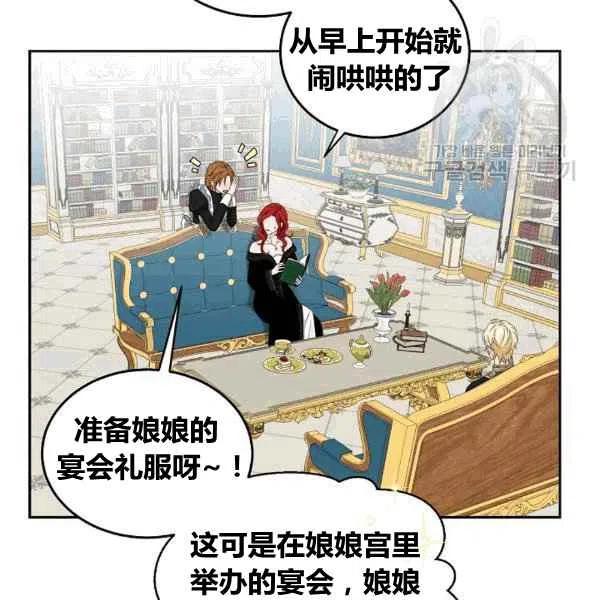 第33话57