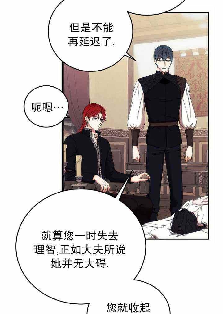 第56话57