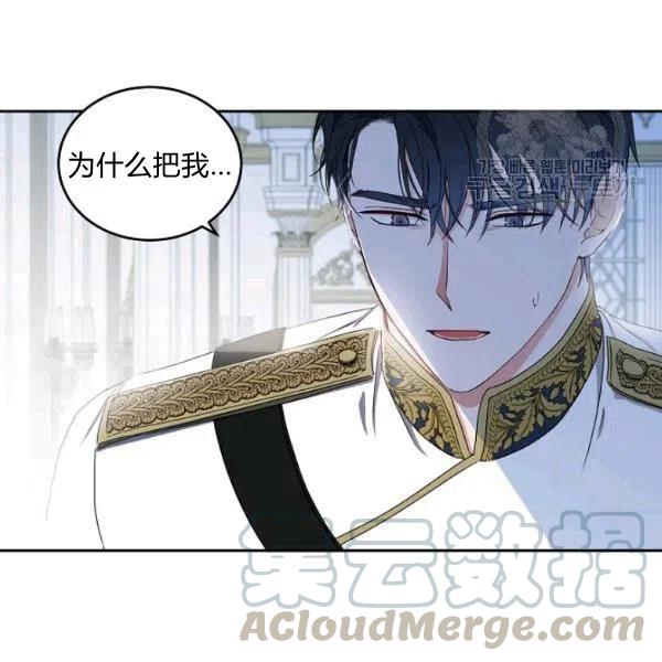 第43话72