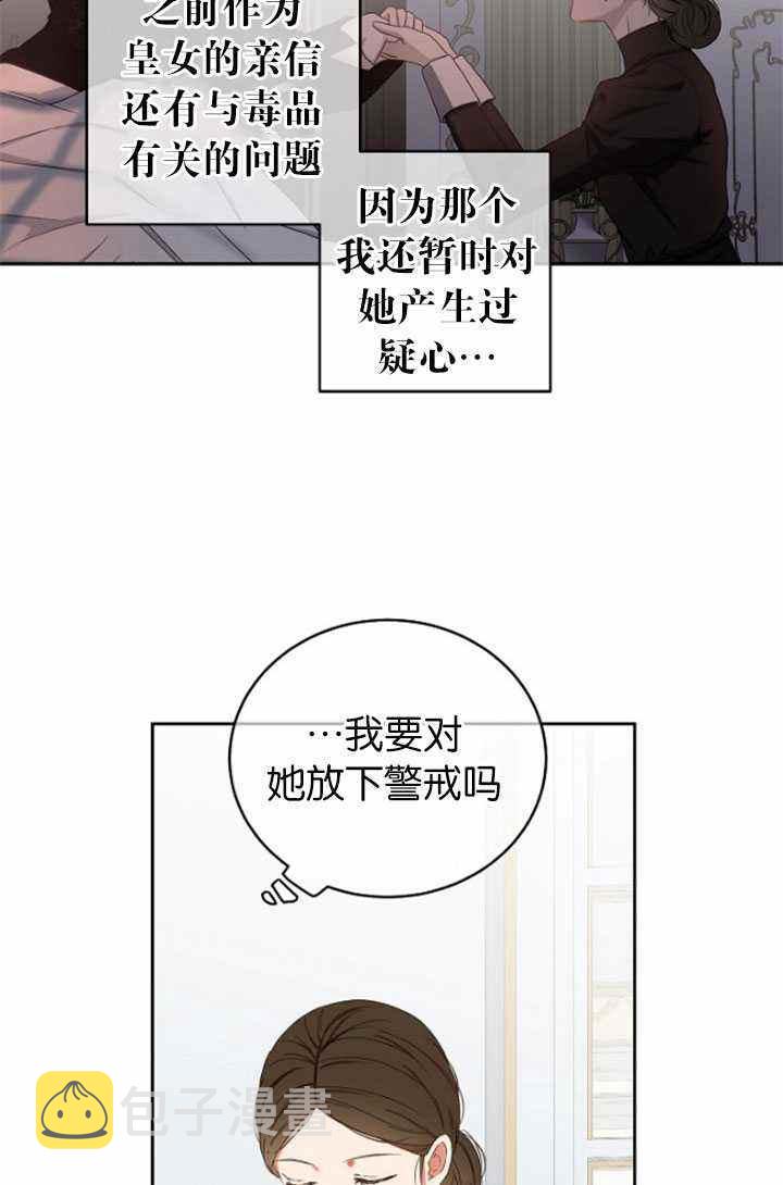 第47话10