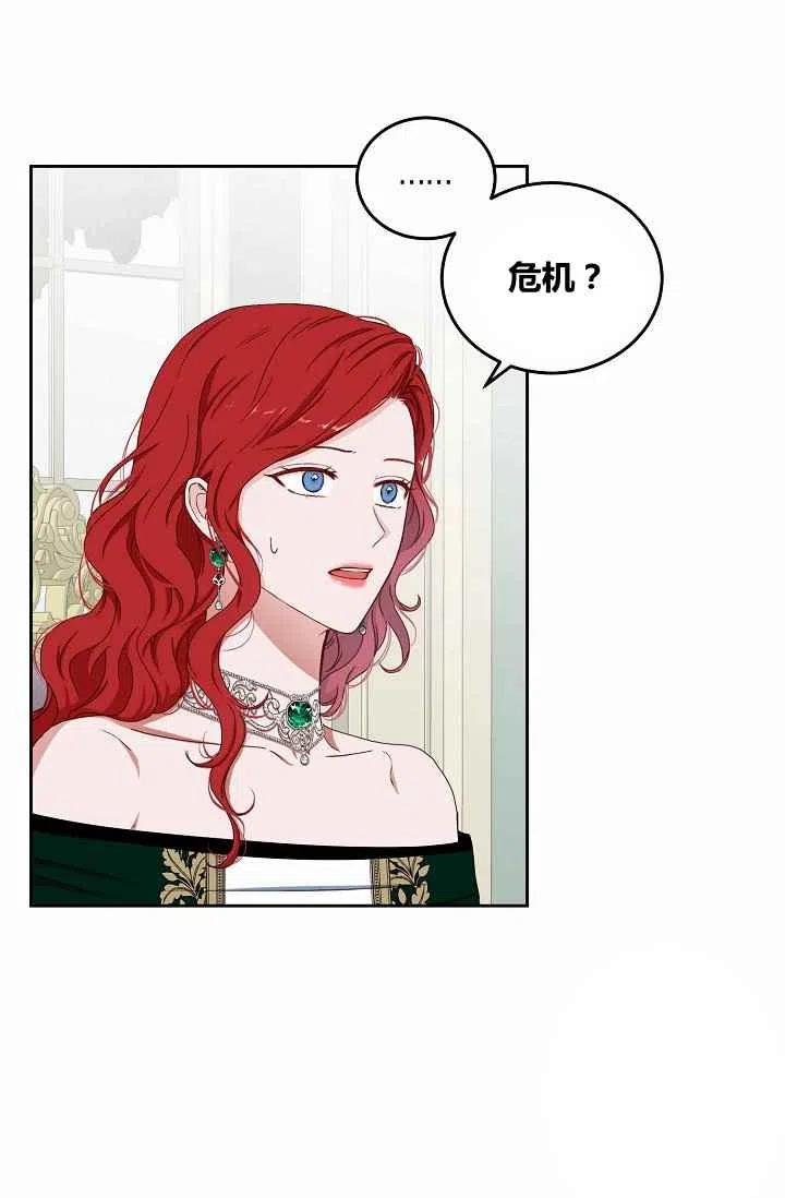 第26话37
