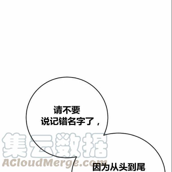 第38话96