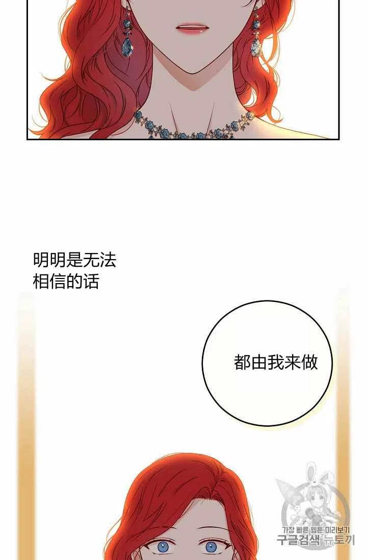 第24话14
