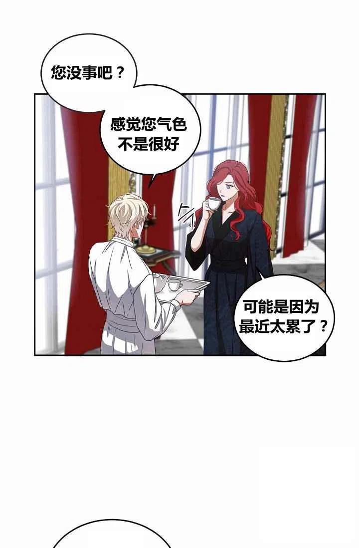 第6话44