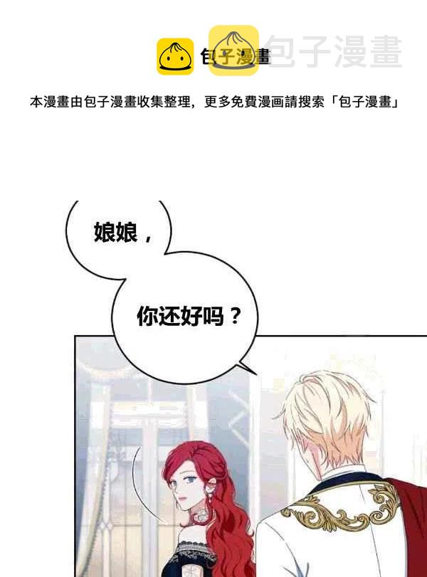 第35话6