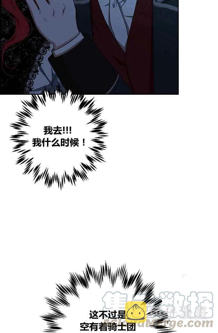 第15话61