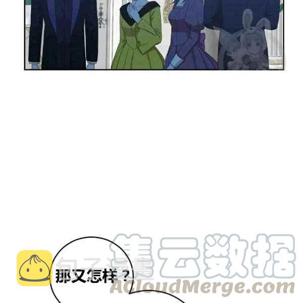 第35话12