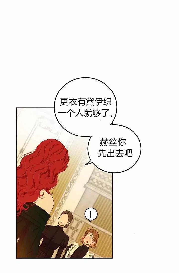 第28话41
