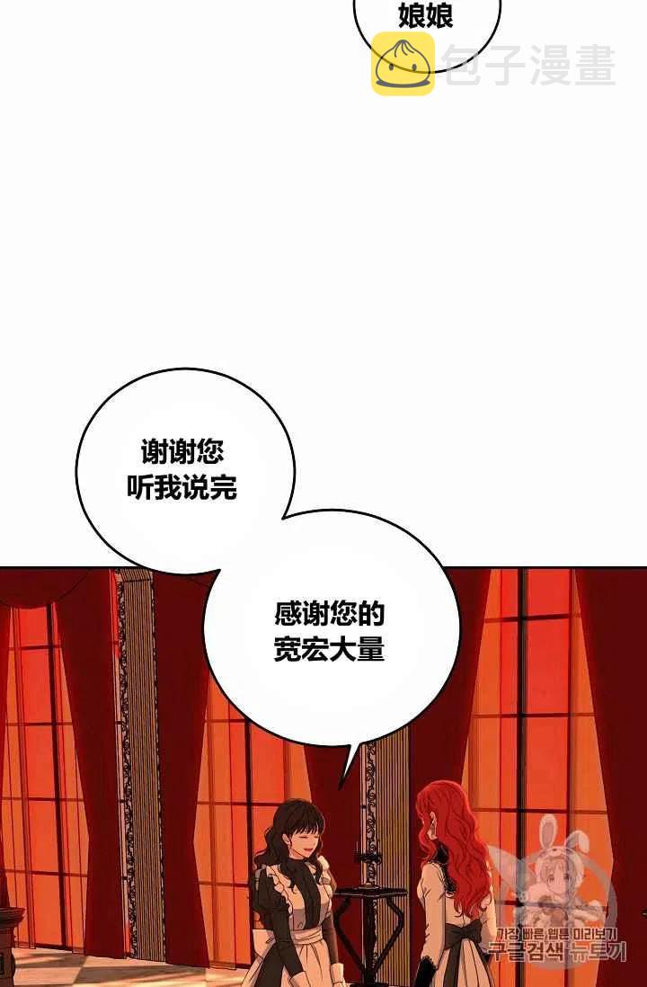 第17话75