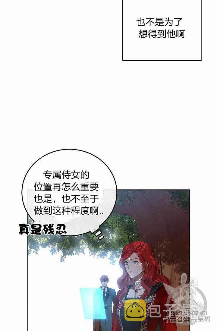 第9话41