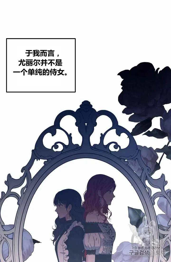 第27话31