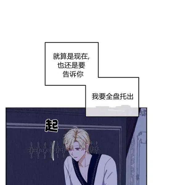 第40话53