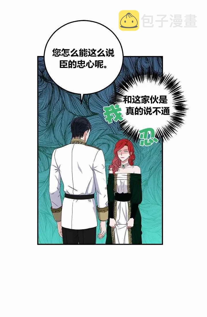 第27话38