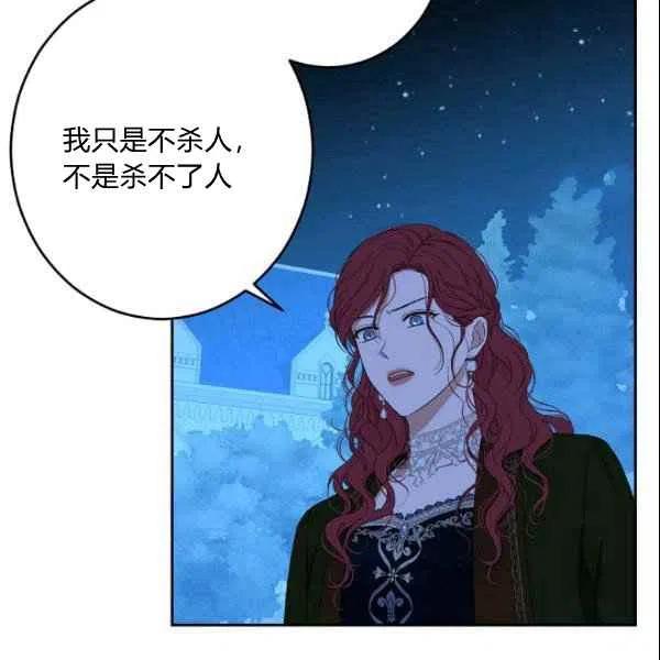 第39话90