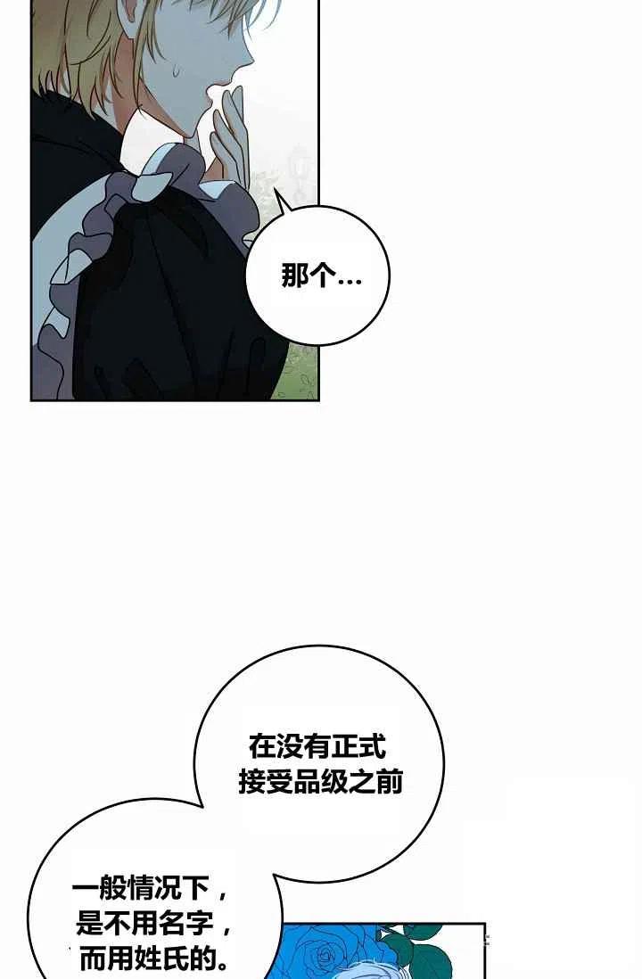 第13话31