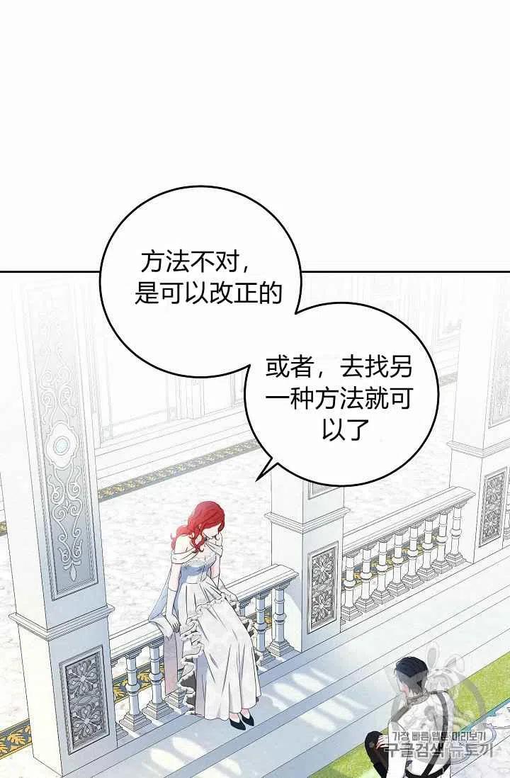 第30话74