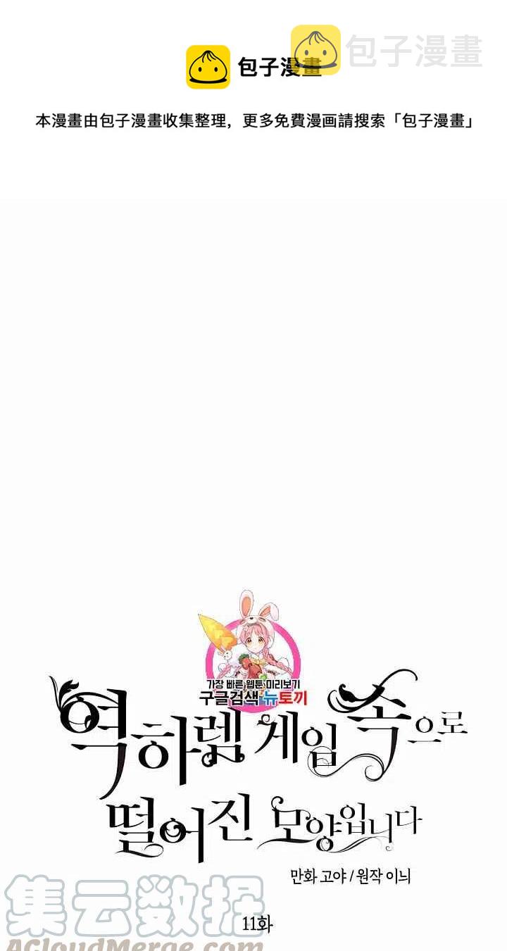第11话0