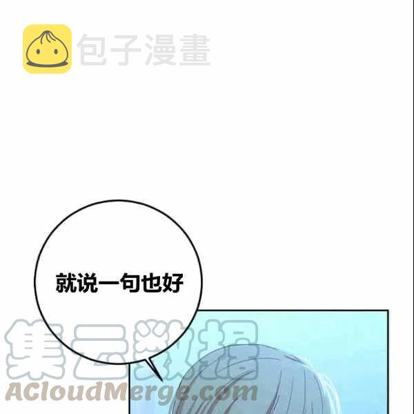 第38话76