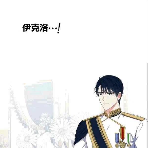 第36话91