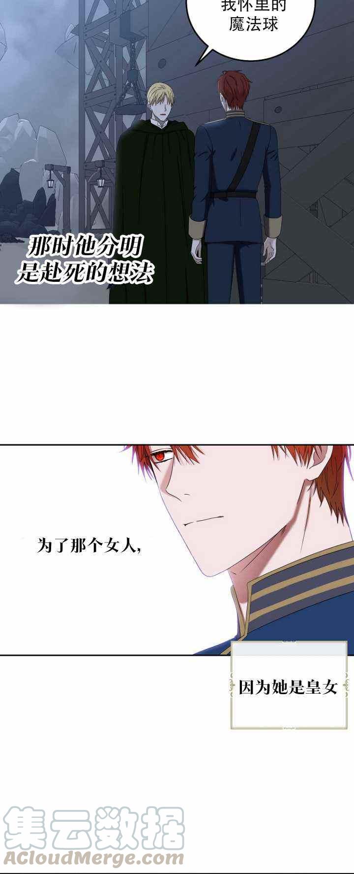 第52话12