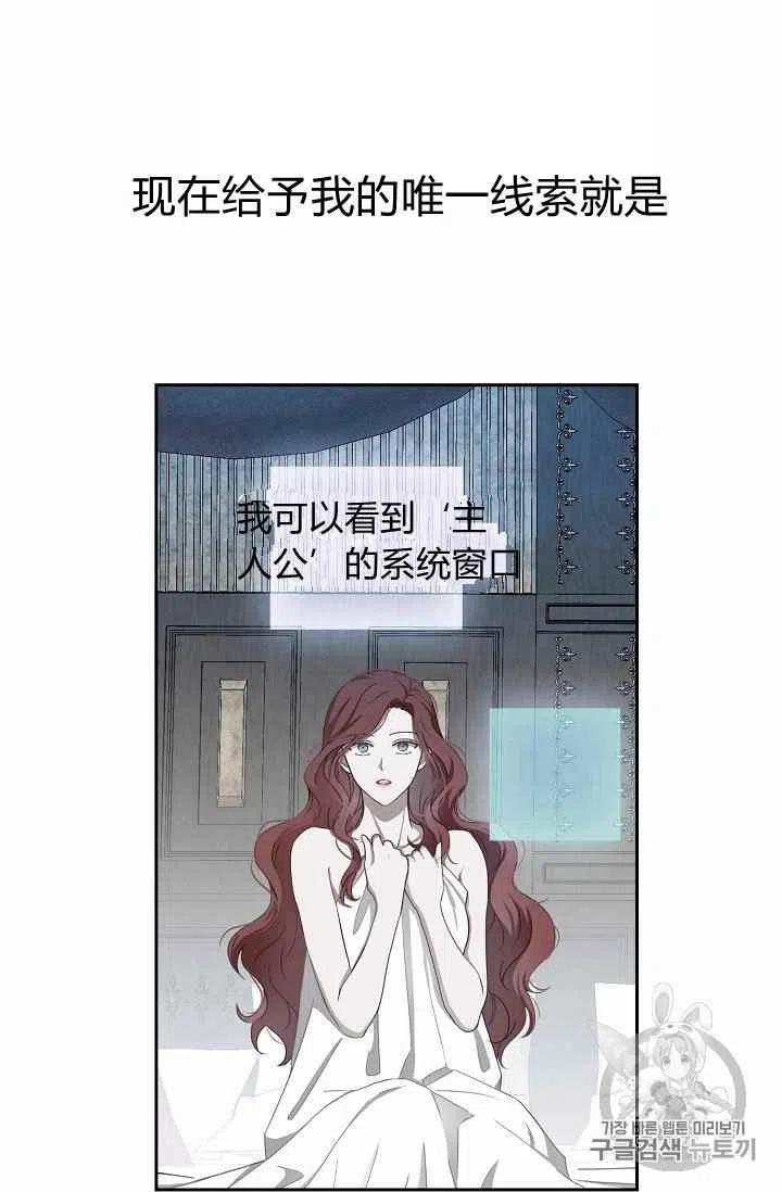 第2话43