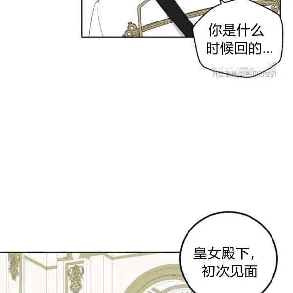 第42话89