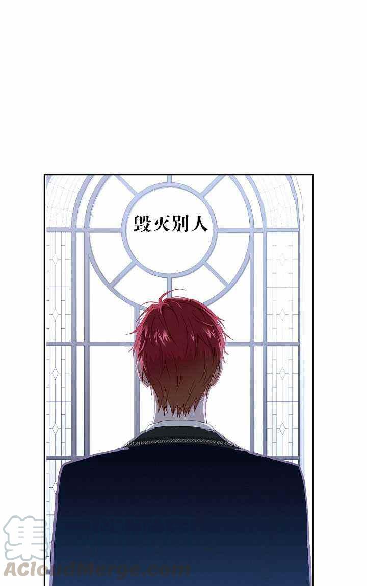 第48话9